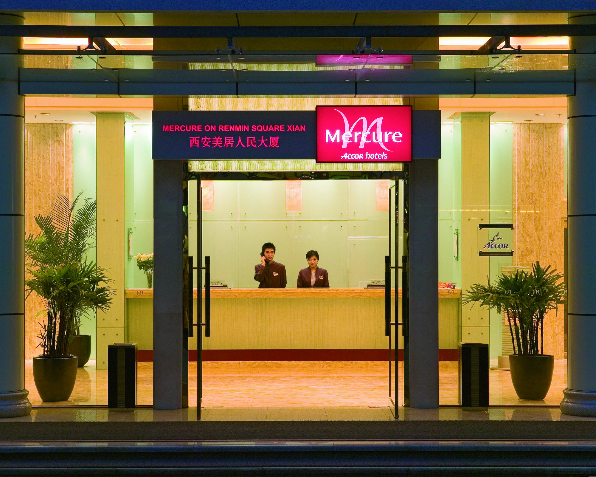 Grand Mercure Xian On Renmin Square Экстерьер фото